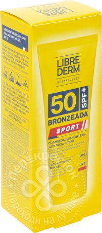 Гель солнцезащитный Librederm Bronzeada для лица и тела SPF50 50мл