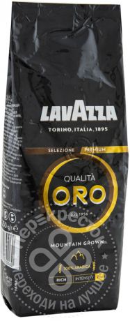 Кофе в зернах Lavazza Qualita Oro Mountain Grown 250г