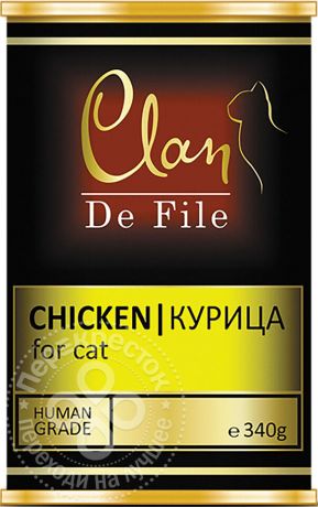 Корм для кошек Clan De File Курица 340г