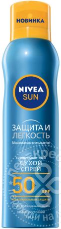 Спрей для тела Nivea Sun Защита и прохлада SPF50 водостойкий 200мл
