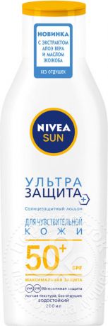Лосьон солнцезащитный Nivea Sun Ультразащита для чувствительной кожи SPF50+ 200мл