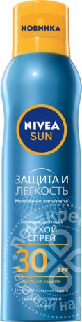 Спрей солнцезащитный сухой Nivea Sun SPF30 Защита и легкость 200мл