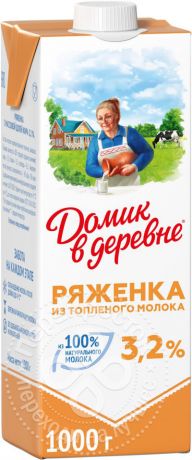 Ряженка Домик в деревне 3.2% 1л