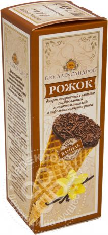 Десерт Б.Ю.Александров в вафельном рожке в молочном шоколаде 15% 60г