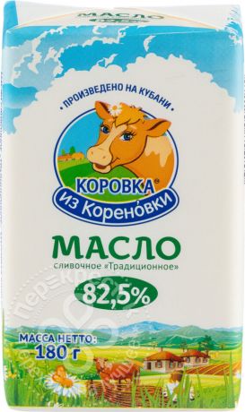 Масло сливочное Коровка из Кореновки 82.5% 180г