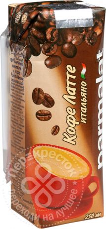 Коктейль молочный Parmalat Caffe latte 2.5% 250мл