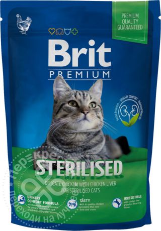 Сухой корм для кошек Brit Premium Cat Sterilised Курица с куриной печенью 800г