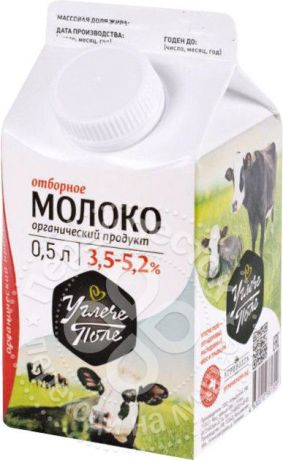 Молоко Углече Поле пастеризованное 3.5-5.2% 500мл