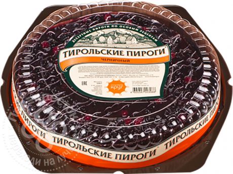 Пирог Тирольские пироги Черничный 450г