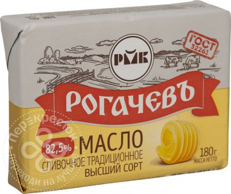 Масло сливочное Рогачевъ Традиционное 82.5% 180г