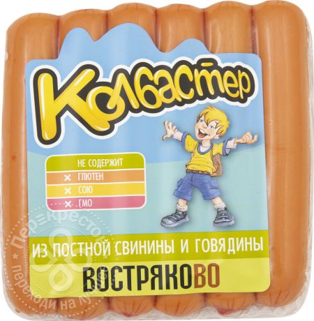 Колбаски Востряково Колбастер Детские без глютена 240г