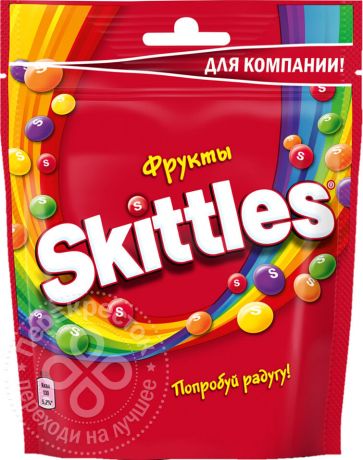 Драже Skittles Фрукты 165г
