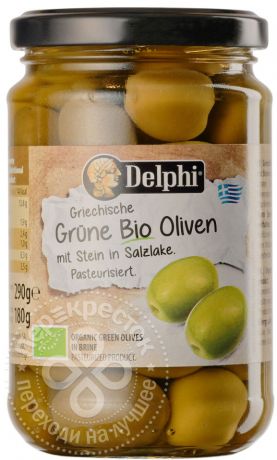 Оливки Delphi с косточкой в рассоле 290г