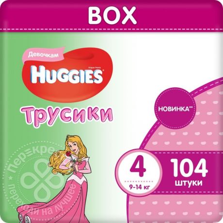 Подгузники-трусики Huggies для девочек №4 9-14кг 104шт