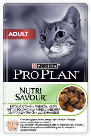 Корм для кошек Pro Plan Adult Ягнёнок 85г