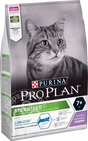 Сухой корм для кошек Pro Plan Sterilised Индейка 3кг