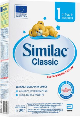 Смесь Similac молочная Classic 1 300г