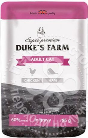 Корм для кошек Dukes Farm Курица и ветчина 85г