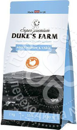 Сухой корм для собак Dukes Farm Индейка для средних и крупных пород 2кг