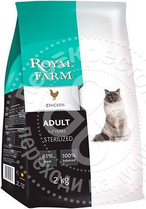 Сухой корм для кошек Royal Farm Sterilized Курица 2кг