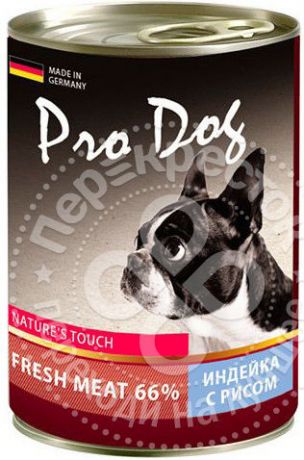 Корм для собак Pro Dog Индейка рис 400г