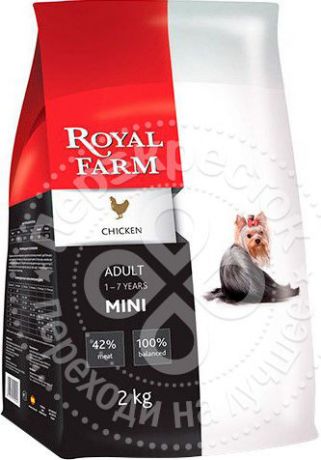 Сухой корм для собак Royal Farm Курица для мелких пород 2кг