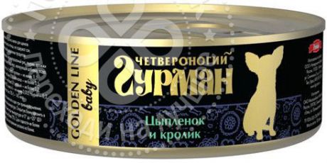 Корм для щенков Четвероногий Гурман Golden Line Цыпленок и кролик 100г