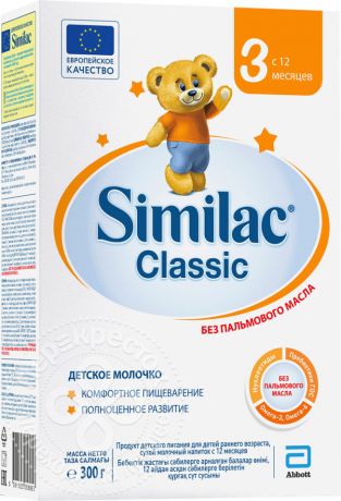 Смесь Similac молочная Classic 3 300г