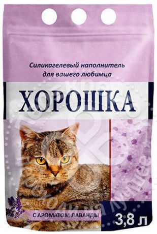 Наполнитель для кошачьего туалета Хорошка силикагелевый с ароматом лаванды 3.8л
