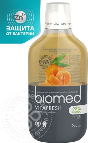 Ополаскиватель для рта Biomed Vita Fresh 500мл