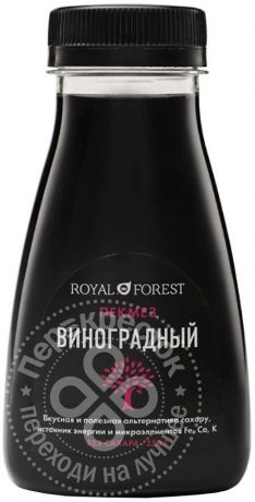 Пекмез виноградный Royal Forest 250г