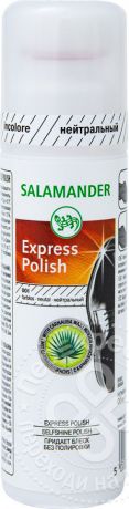 Лосьон для обуви Salamander Express Polish нейтральный 75мл
