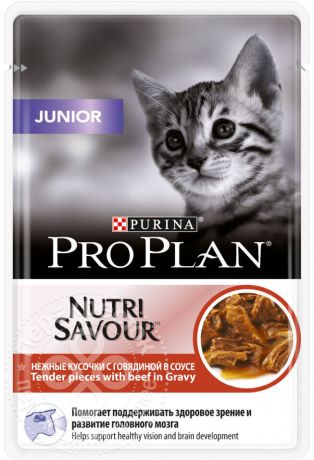 Корм для котят Pro Plan Nutri Savour Junior с говядиной в соусе 85г