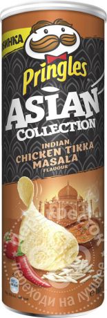 Чипсы рисовые Pringles Asian Collection со вкусом Курицы с индийскими специями Тикка Масала 160г
