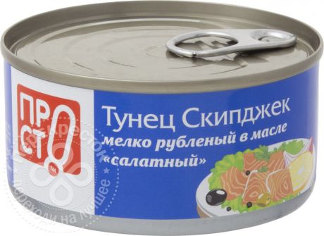 Тунец ПРОСТО Скипджек салатный мелко рубленный в масле 185г