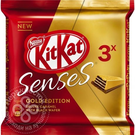 Шоколад KitKat Senses Gold Edition Deluxe Caramel и белый молочный шоколад с хрустящей вафлей 3шт*40г