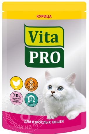 Корм для кошек Vita pro Курица 100г