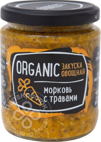 Закуска овощная Rudolfs Organic морковь с травами 235г