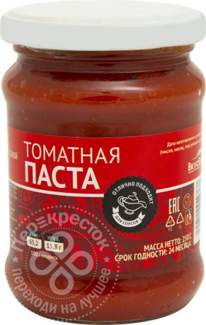 Паста томатная ВкусВилл 250г