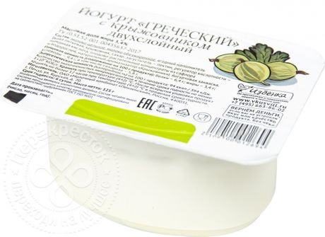 Йогурт ВкусВилл Греческий Крыжовник двухслойный 3.4% 125г