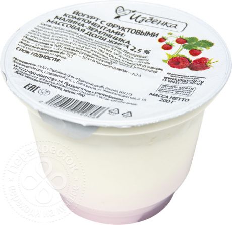 Йогурт ВкусВилл Малина-земляника 2.5% 200г