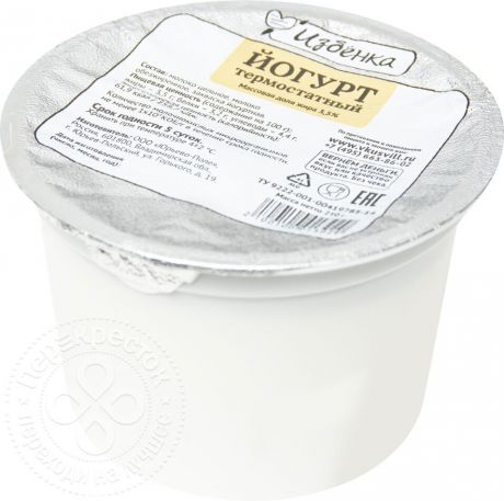 Йогурт ВкусВилл термостатный 3.5% 250г
