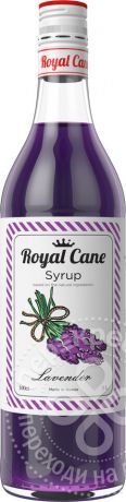 Сироп Royal Cane Лаванда 1л