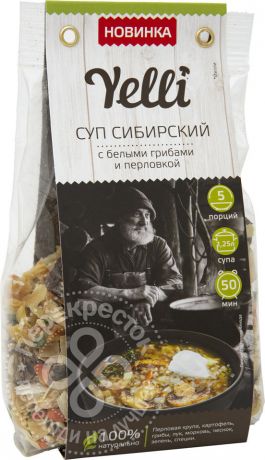 Суп Yelli Сибирский с белыми грибами и перловкой 125г