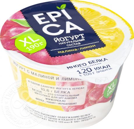 Йогурт Epica Малина-лимон 4.8% 190г