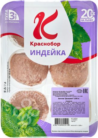 Биточки Краснобор Домашние из мяса индейки 360г