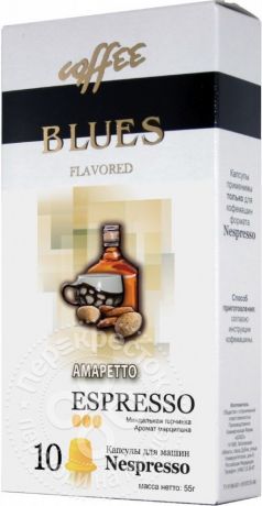 Кофе в капсулах Blues Espresso Амаретто 10шт