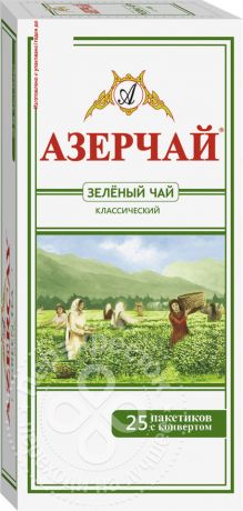 Чай зеленый Азерчай Классический 25 пак