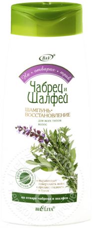 Шампунь-восстановление для волос BiElita На отварах трав Чабрец и Шалфей 480мл