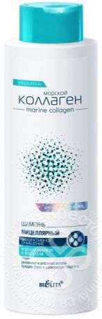 Шампунь для волос BiElita Морской коллаген Мицеллярный Эффективное очищение 520мл